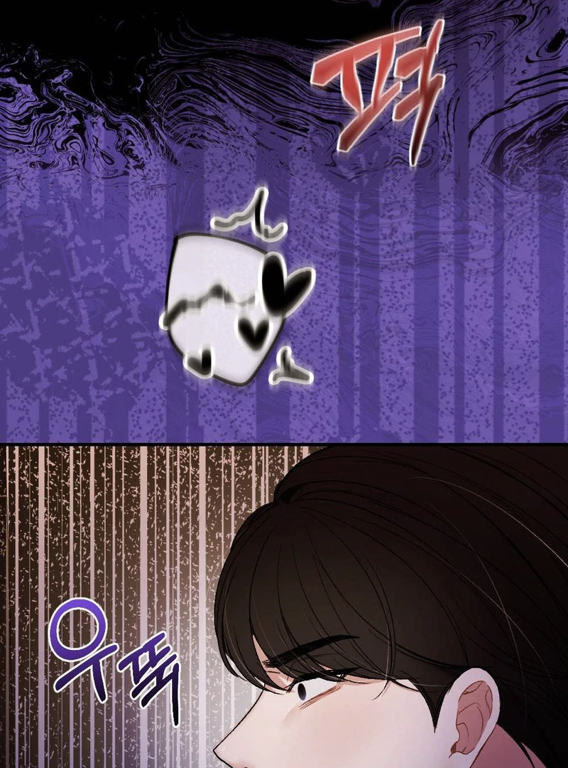 The End Of Marriage Chapter 10 - page 74