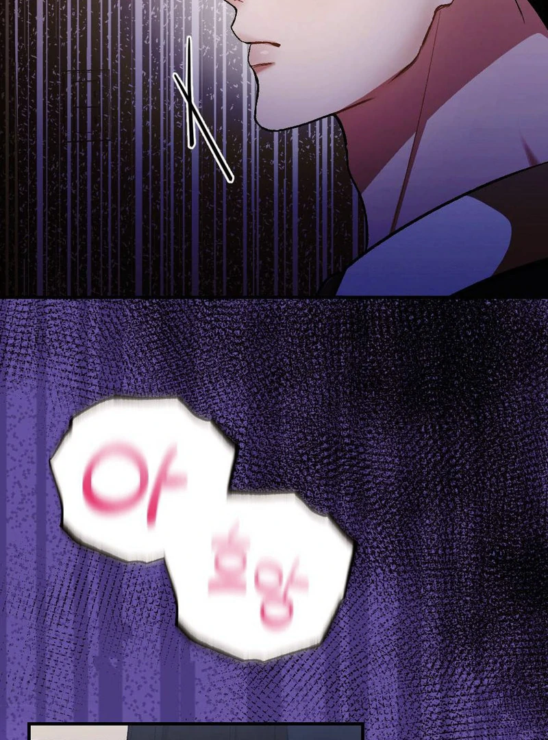 The End Of Marriage Chapter 10 - page 75