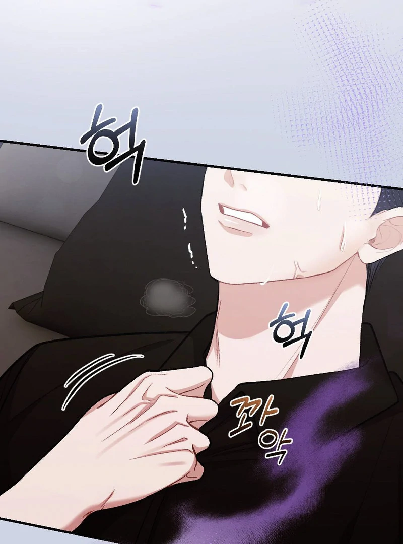 The End Of Marriage Chapter 10 - page 94