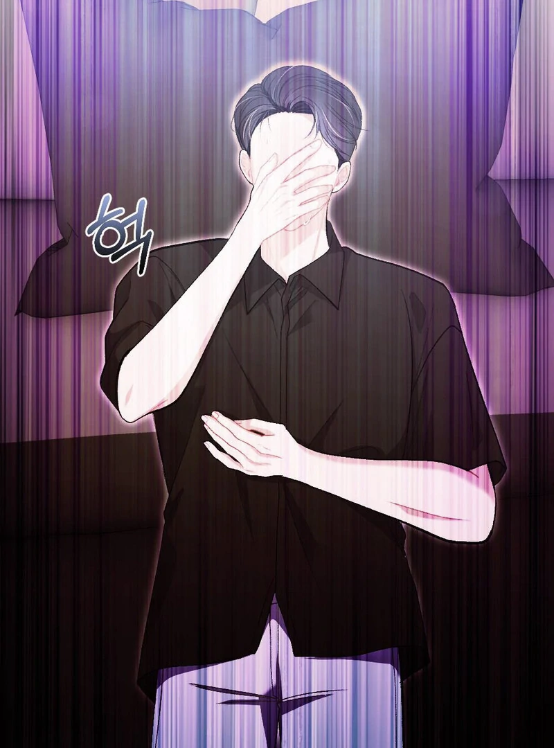 The End Of Marriage Chapter 10 - page 96