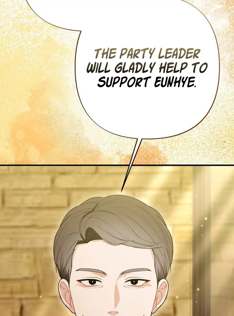 The End Of Marriage Chapter 2 - page 126