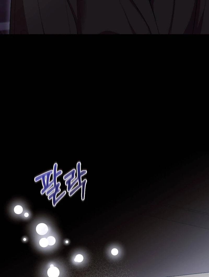 The End Of Marriage Chapter 2 - page 25