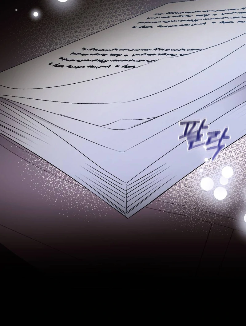 The End Of Marriage Chapter 2 - page 26