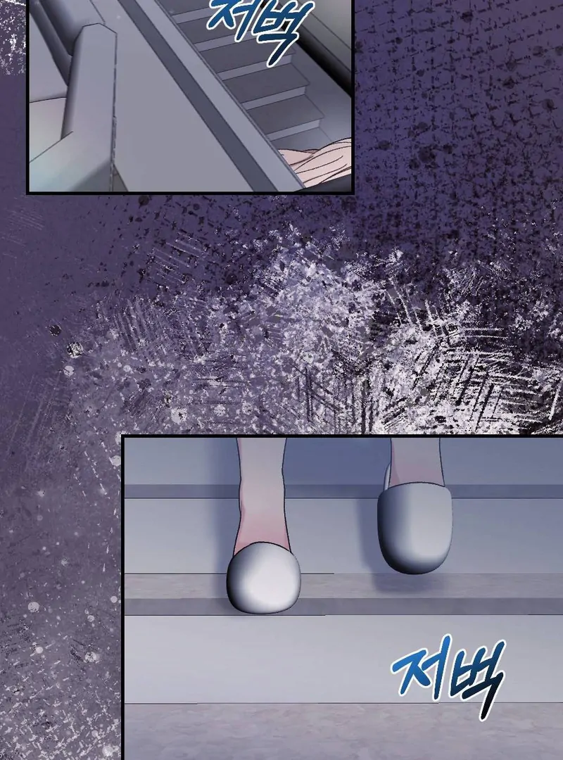 The End Of Marriage Chapter 2 - page 56