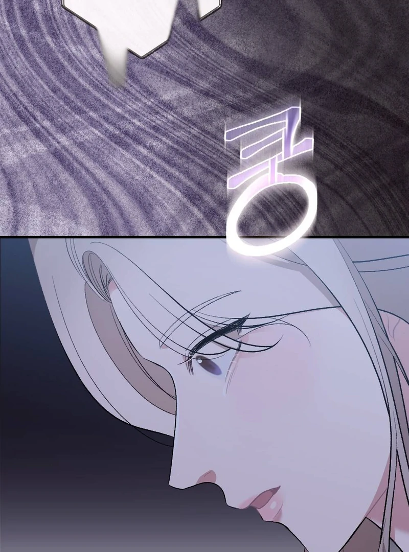 The End Of Marriage Chapter 2 - page 5