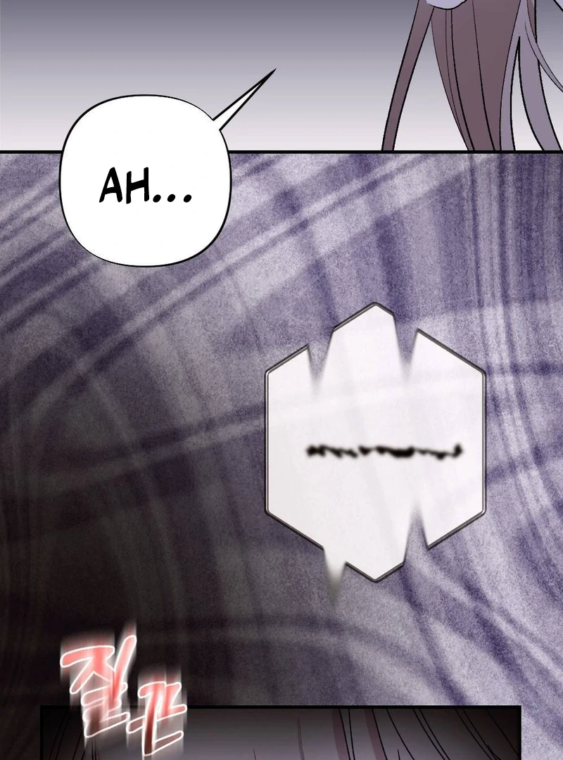 The End Of Marriage Chapter 2 - page 6