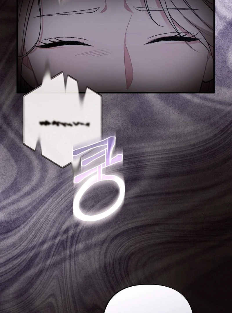 The End Of Marriage Chapter 2 - page 7