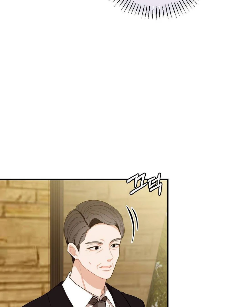 The End Of Marriage Chapter 2 - page 96