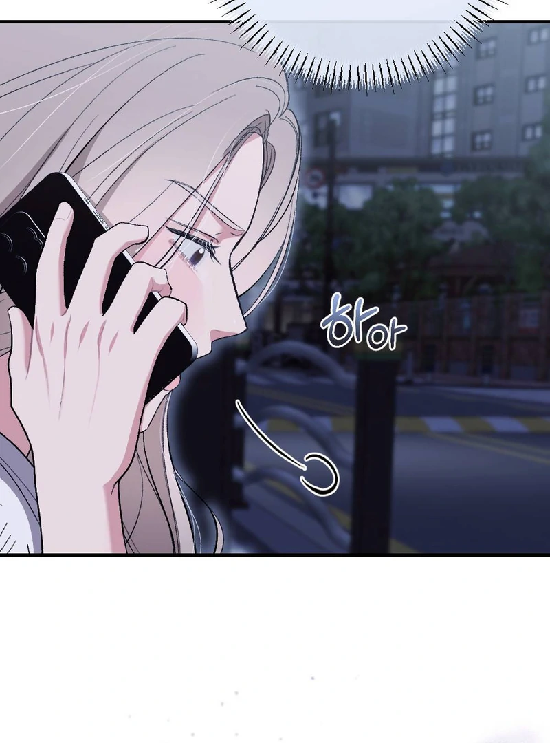 The End Of Marriage Chapter 3 - page 105