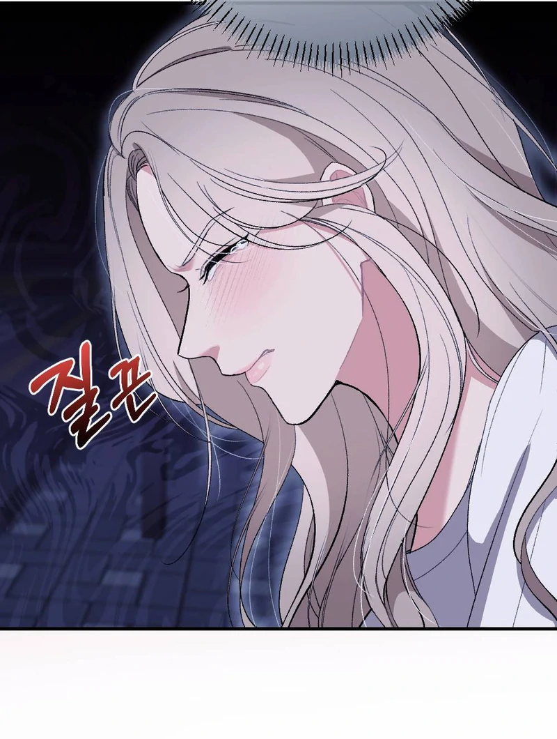 The End Of Marriage Chapter 3 - page 116