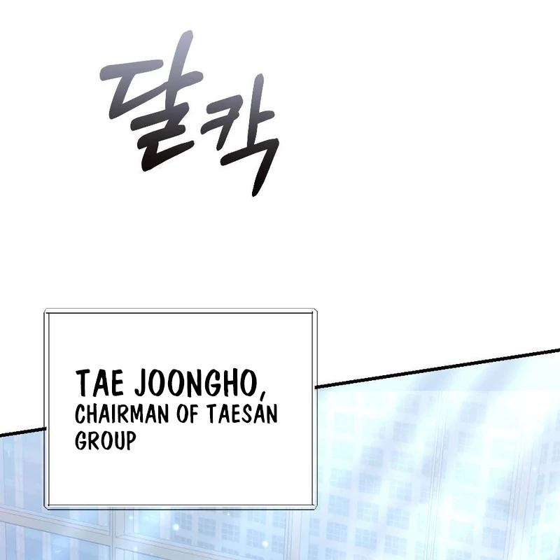 The End Of Marriage Chapter 3 - page 13