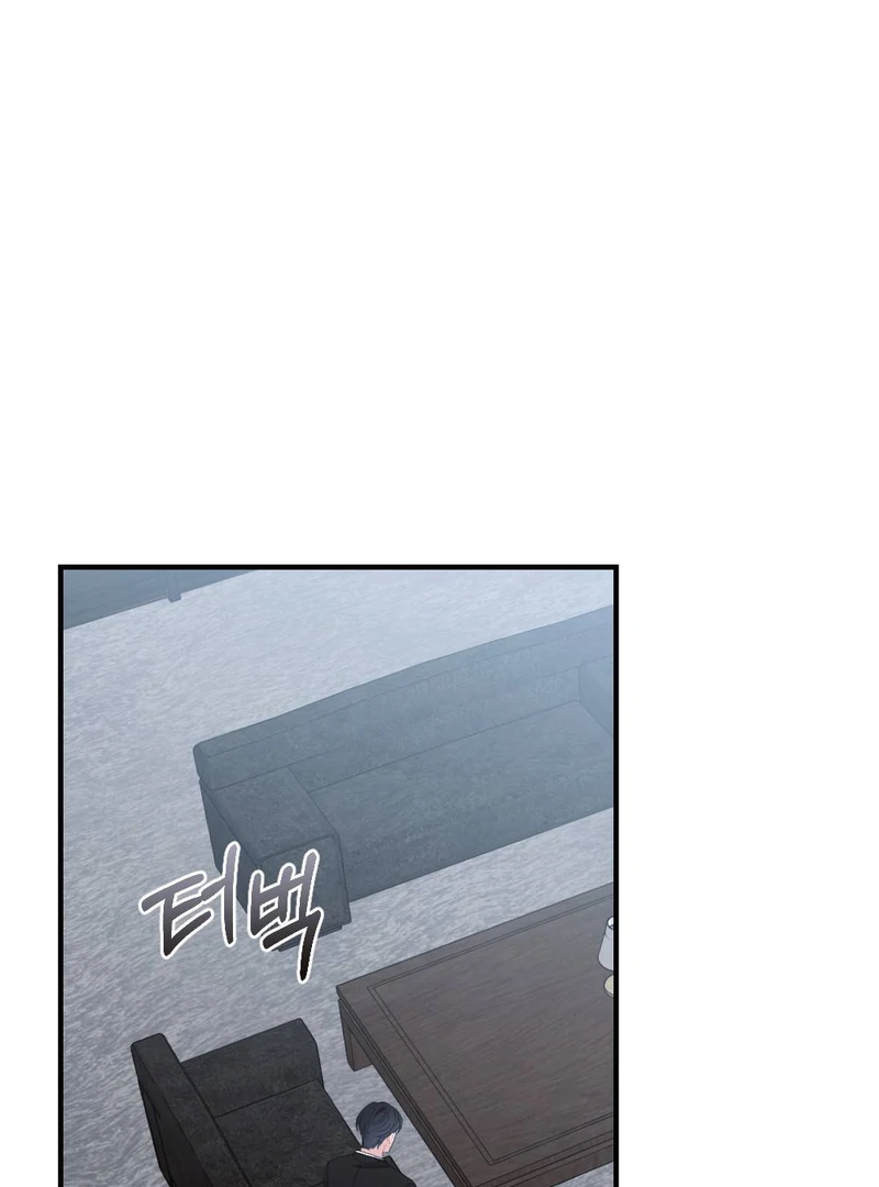 The End Of Marriage Chapter 3 - page 15