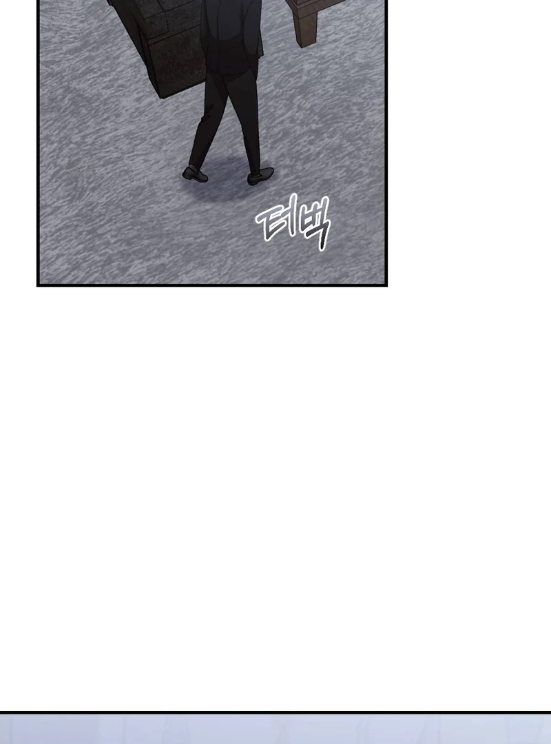 The End Of Marriage Chapter 3 - page 16