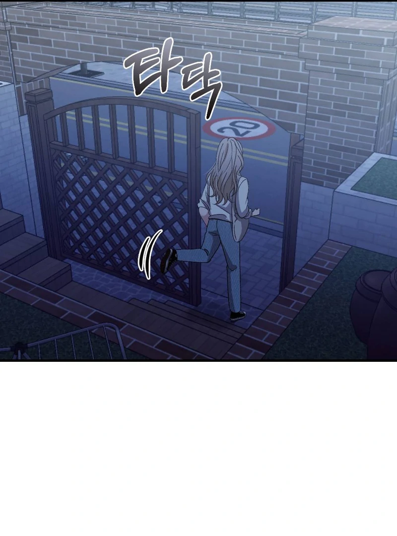 The End Of Marriage Chapter 3 - page 78