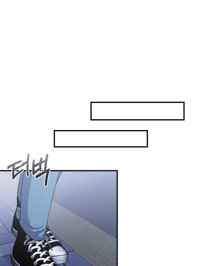 The End Of Marriage Chapter 3 - page 80