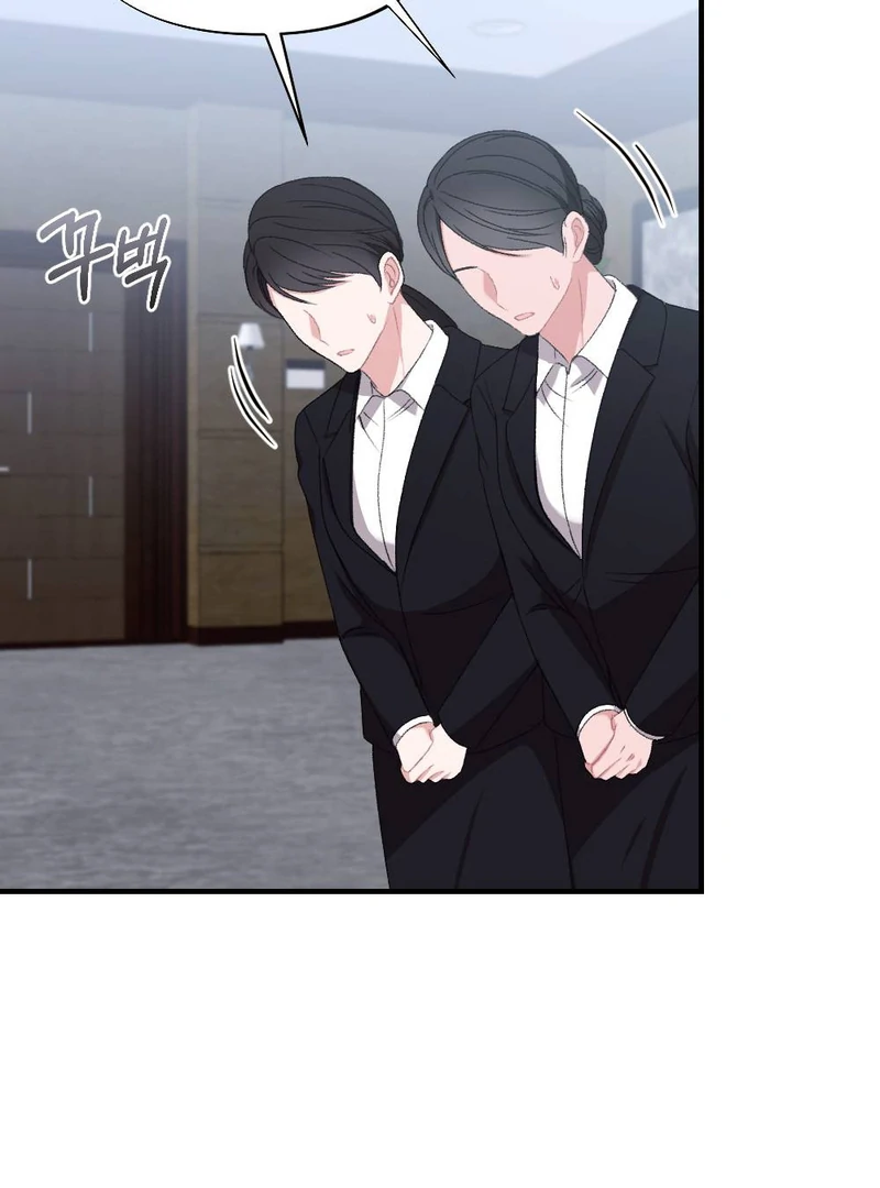 The End Of Marriage Chapter 3 - page 8