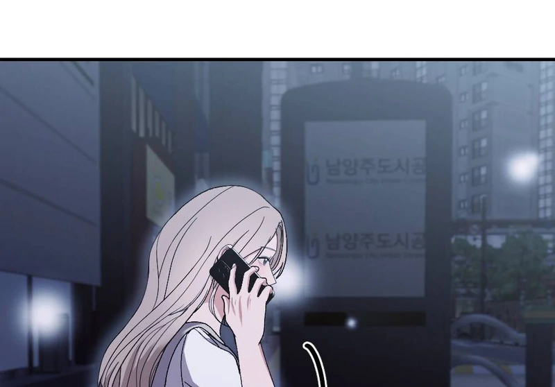 The End Of Marriage Chapter 3 - page 89