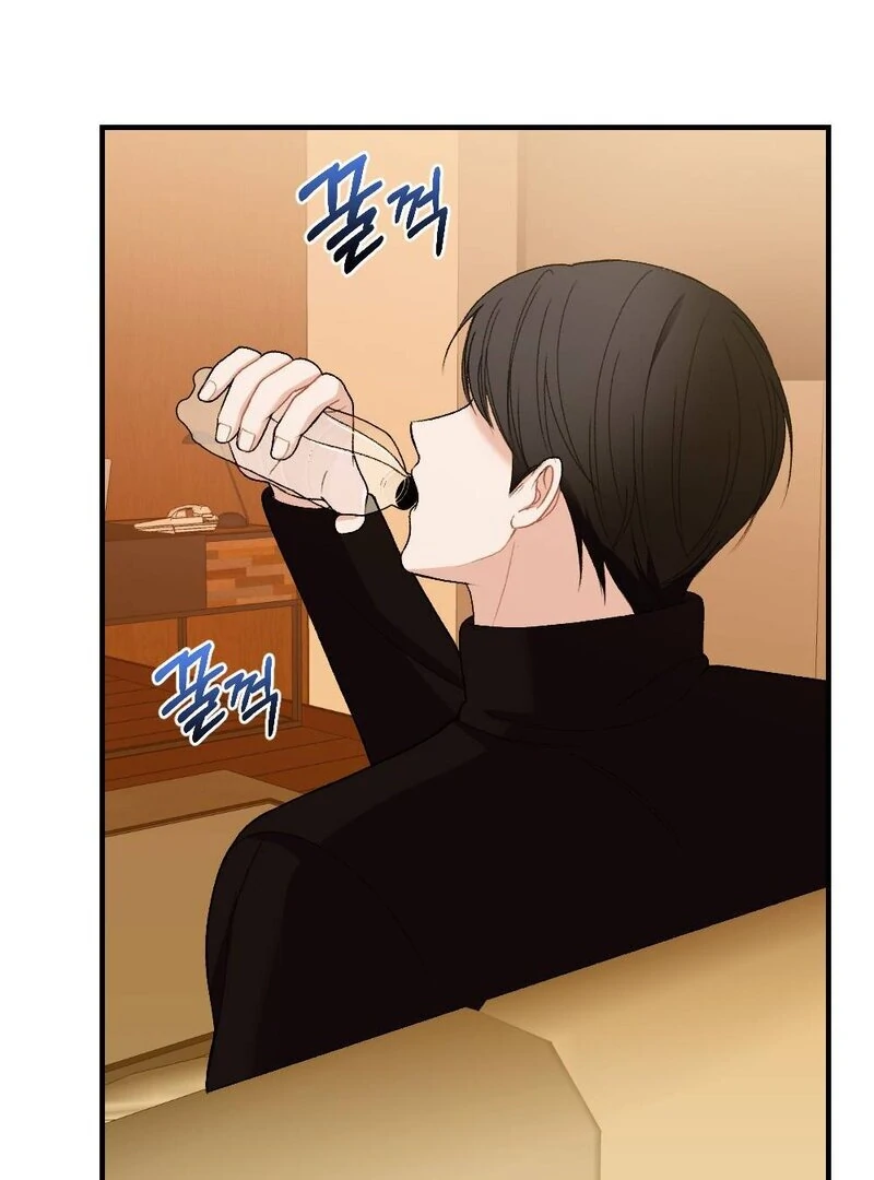 The End Of Marriage Chapter 4 - page 108