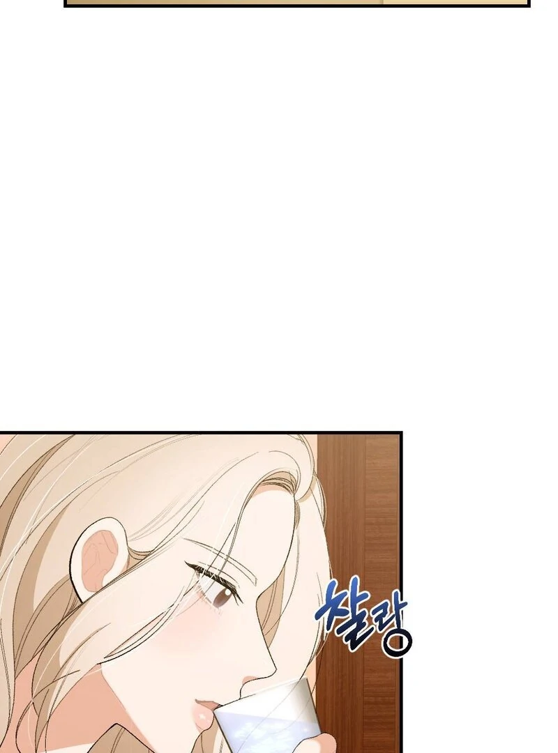 The End Of Marriage Chapter 4 - page 109