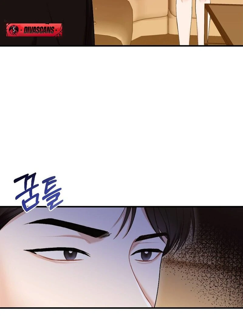 The End Of Marriage Chapter 4 - page 112