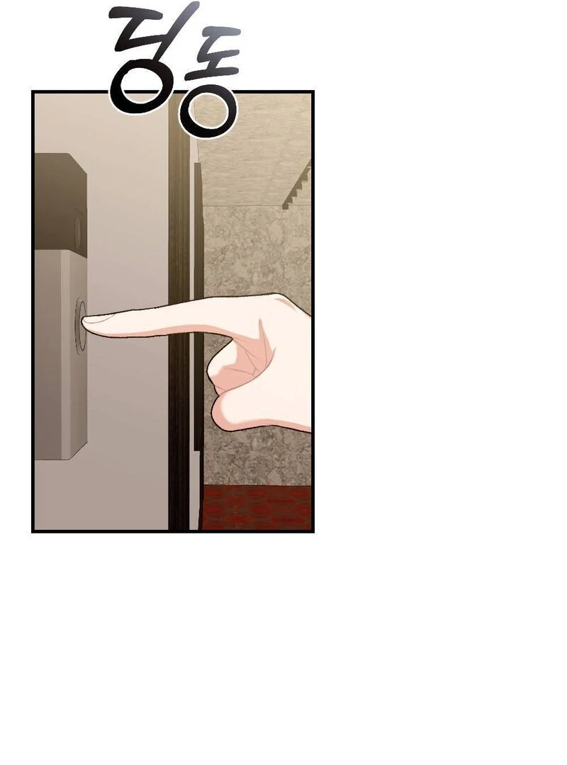 The End Of Marriage Chapter 4 - page 15