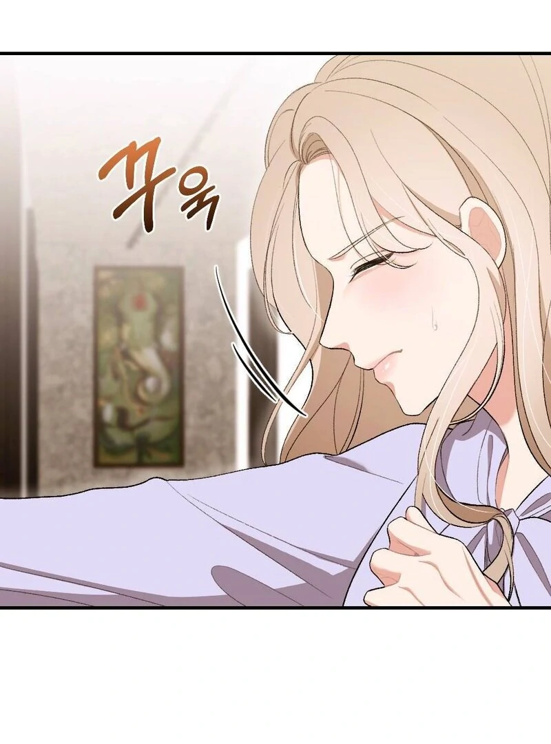 The End Of Marriage Chapter 4 - page 16