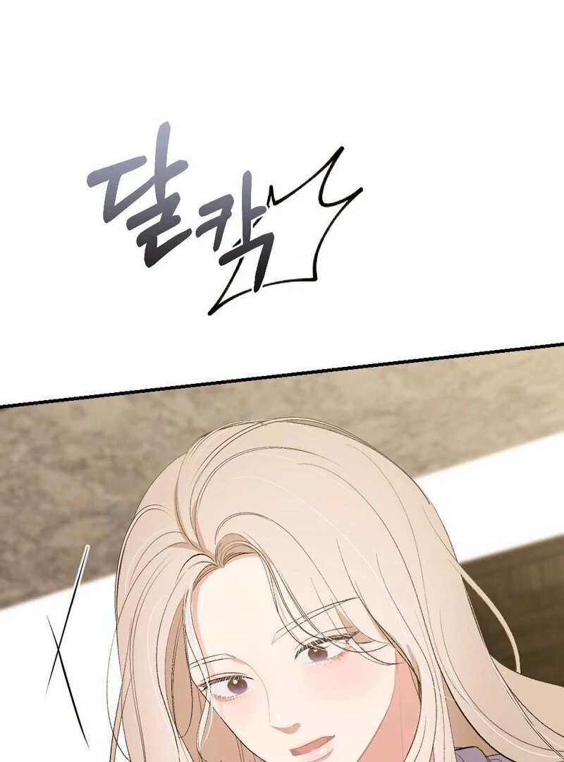 The End Of Marriage Chapter 4 - page 21