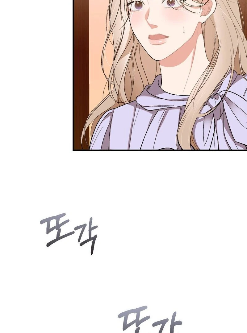 The End Of Marriage Chapter 4 - page 34