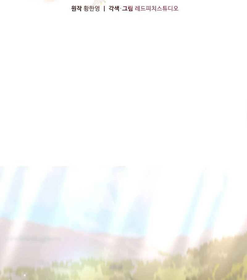 The End Of Marriage Chapter 4 - page 40