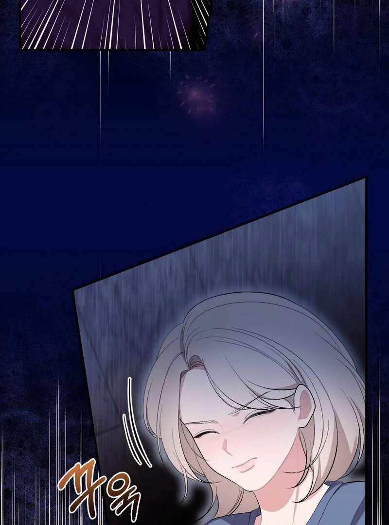 The End Of Marriage Chapter 4 - page 45