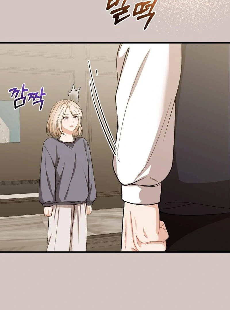 The End Of Marriage Chapter 4 - page 69