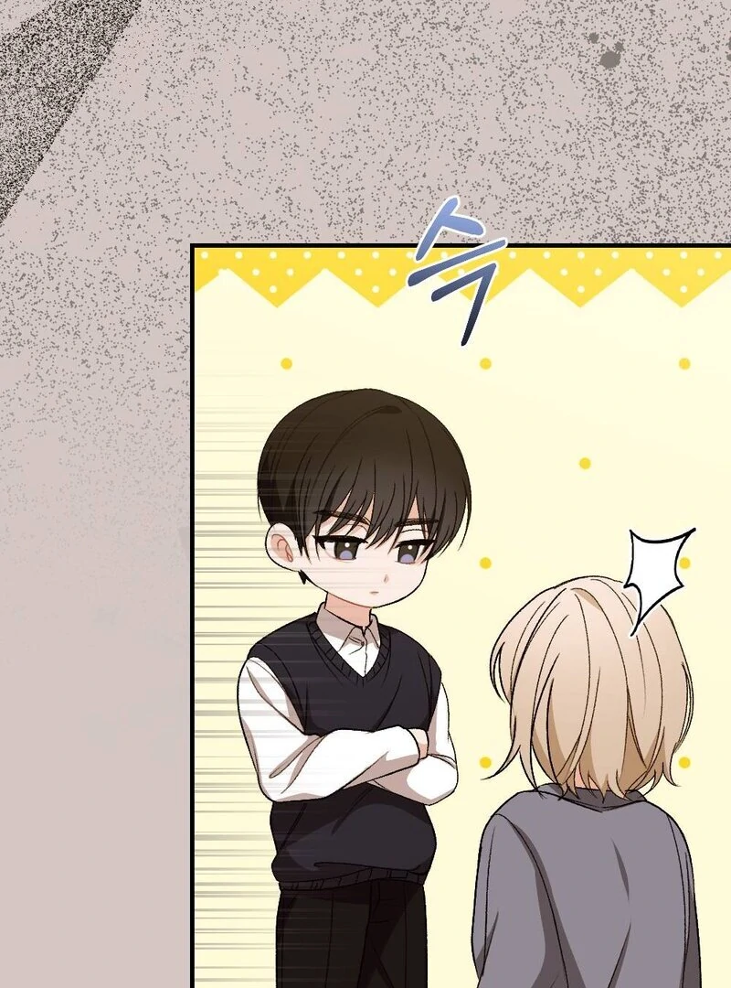 The End Of Marriage Chapter 4 - page 71