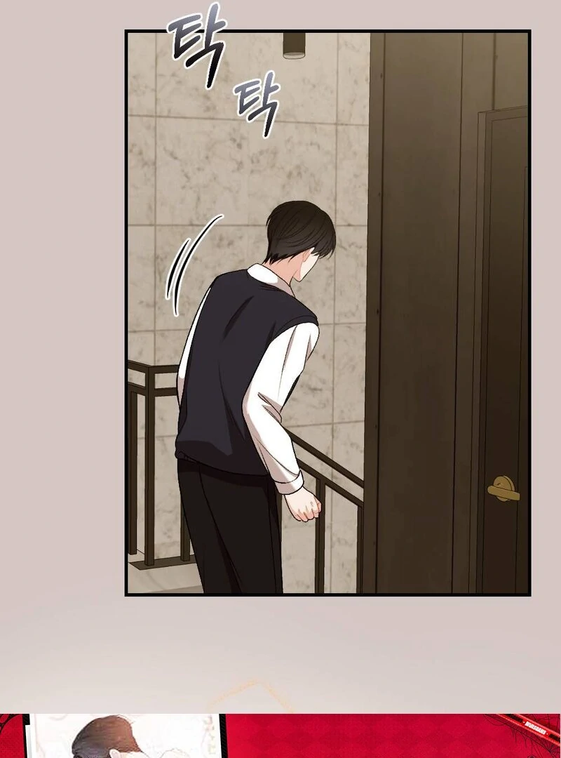 The End Of Marriage Chapter 4 - page 79