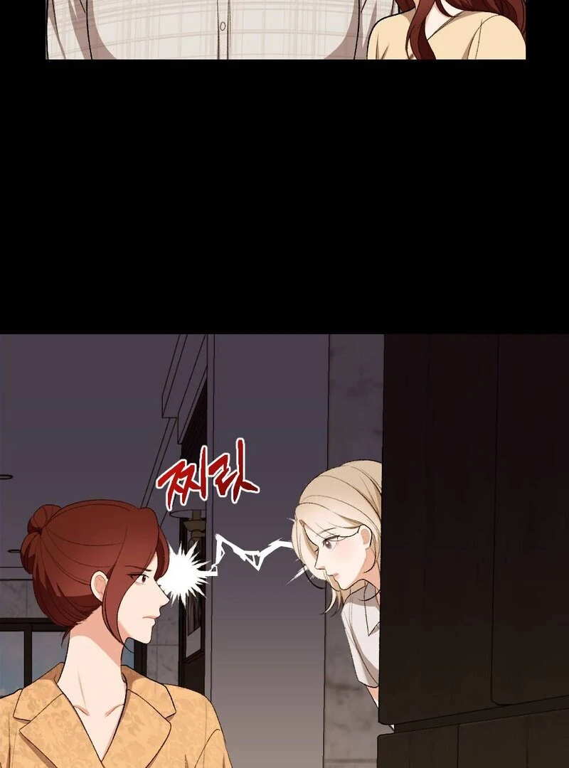 The End Of Marriage Chapter 4 - page 83