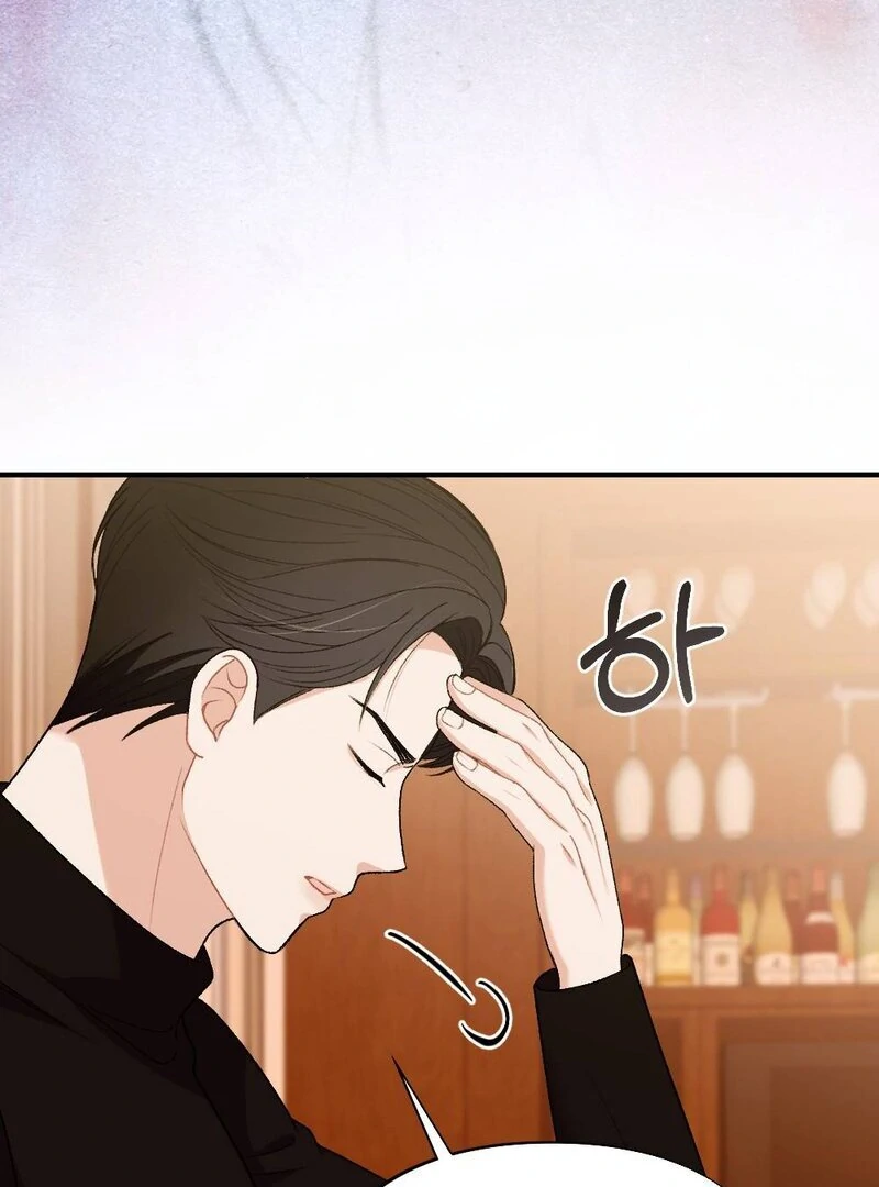 The End Of Marriage Chapter 5 - page 34