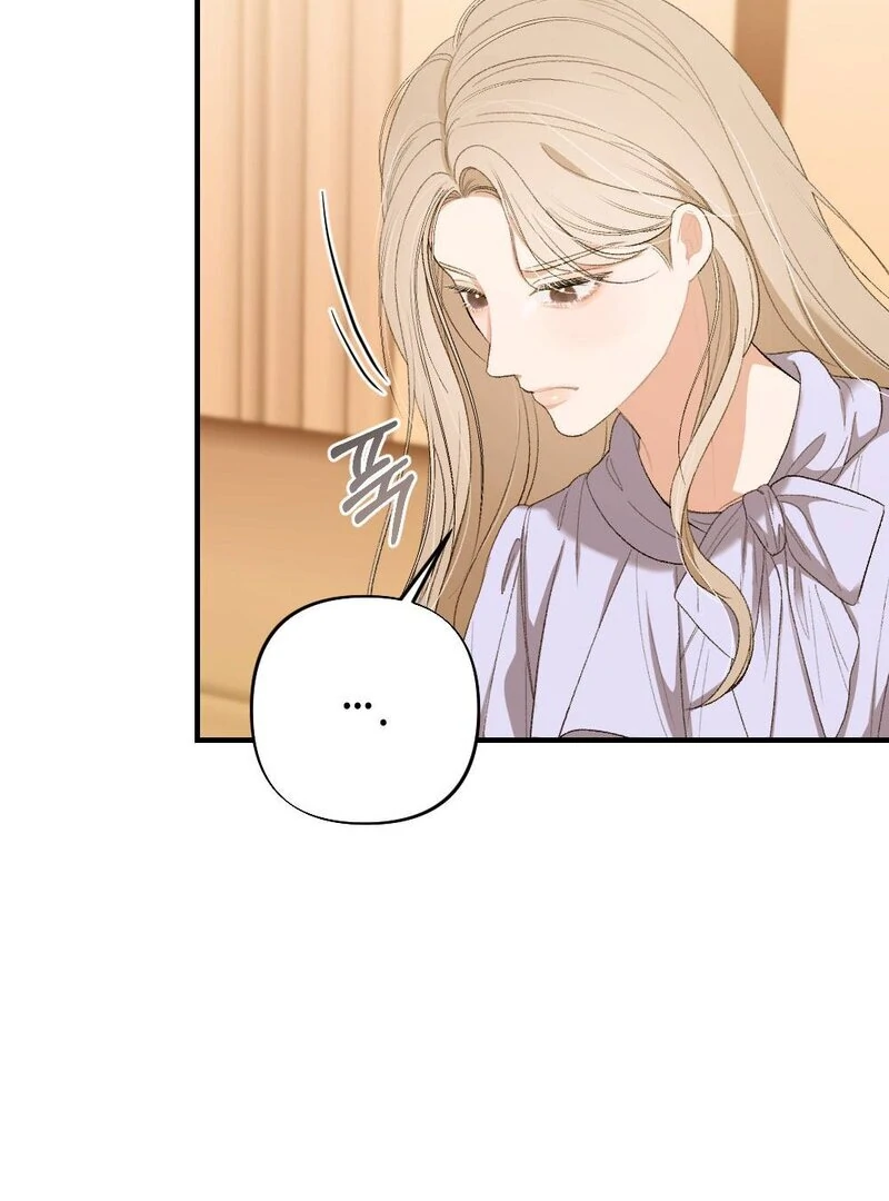 The End Of Marriage Chapter 5 - page 48