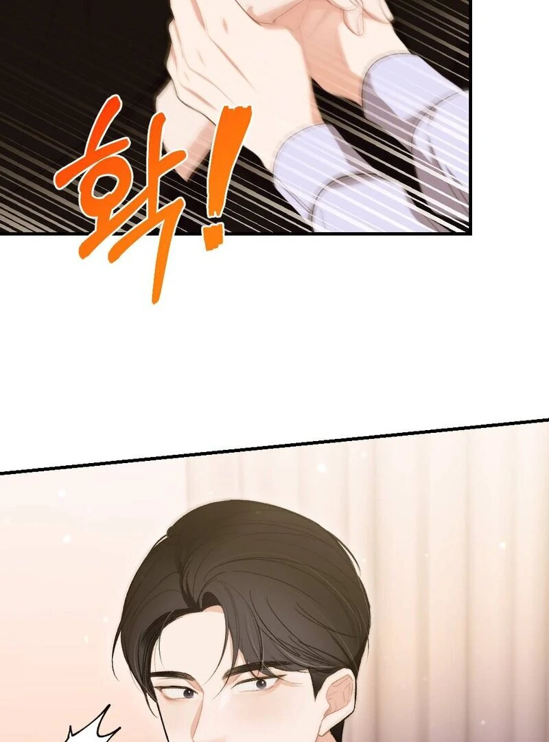 The End Of Marriage Chapter 5 - page 71