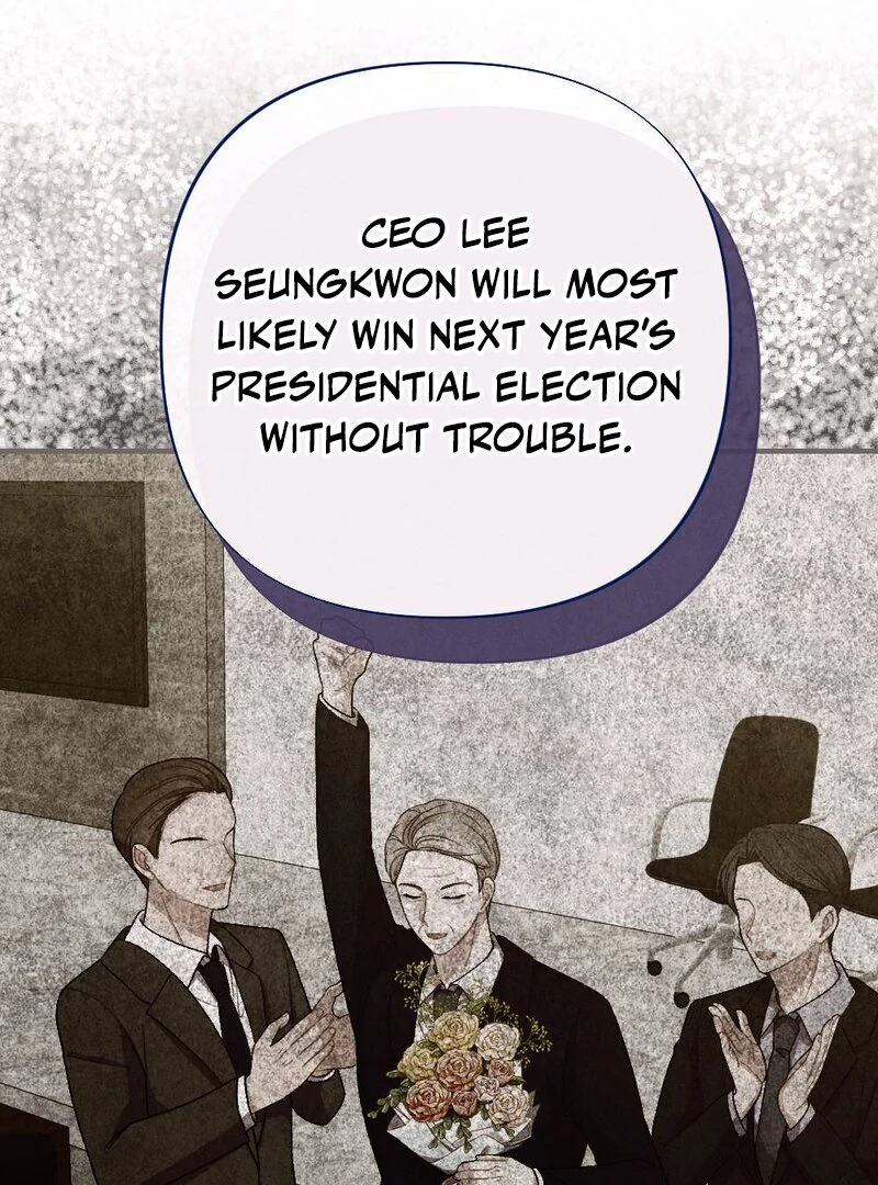 The End Of Marriage Chapter 5 - page 7