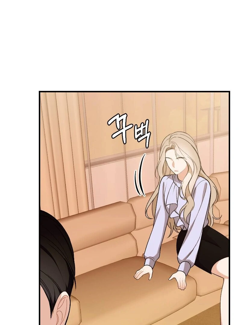 The End Of Marriage Chapter 5 - page 80