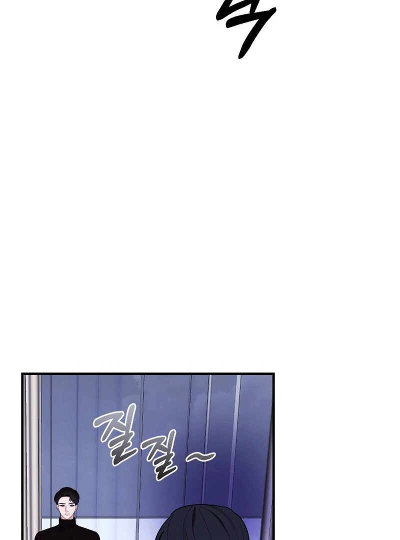 The End Of Marriage Chapter 5 - page 84