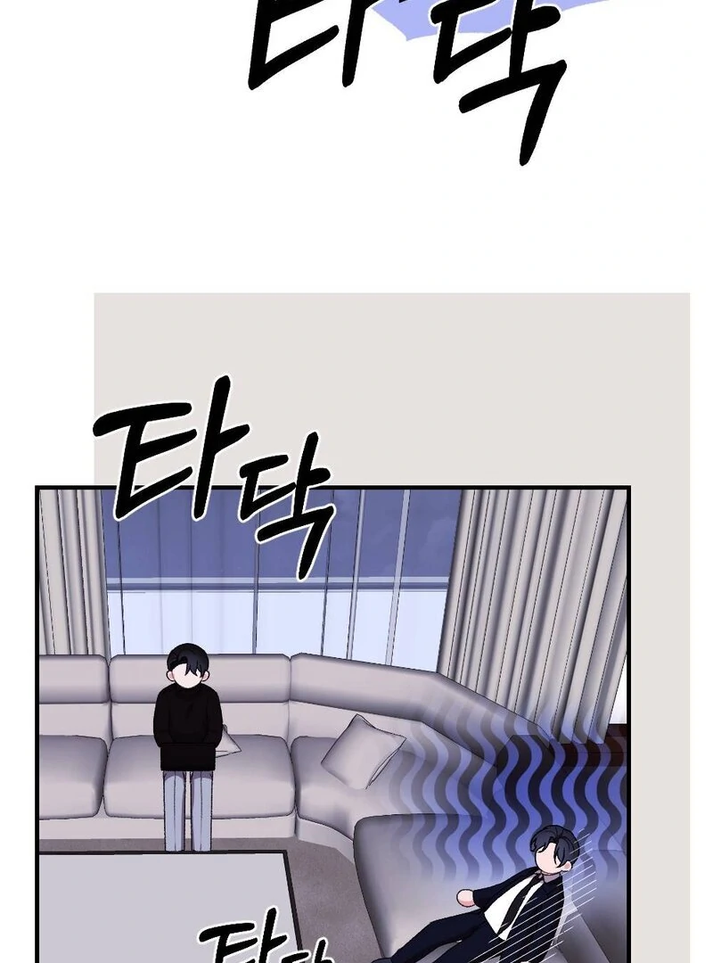The End Of Marriage Chapter 5 - page 88
