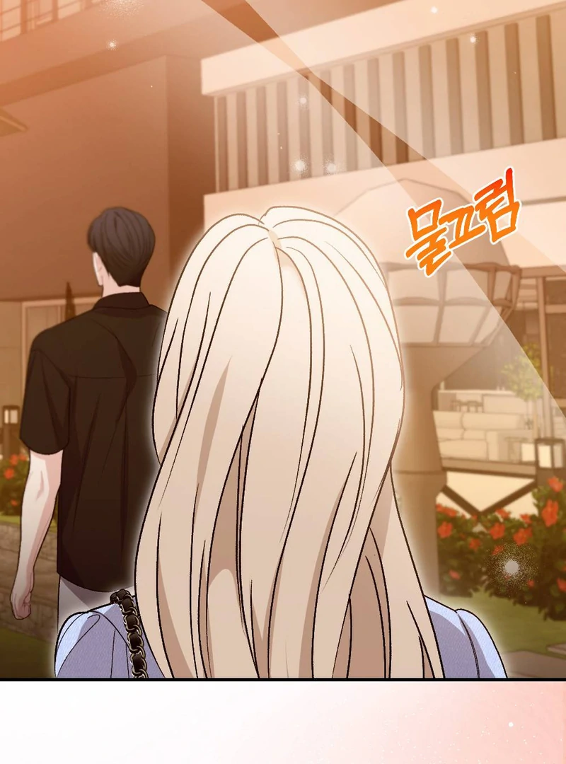 The End Of Marriage Chapter 8 - page 10