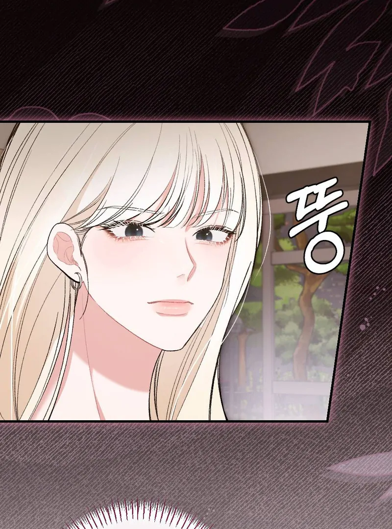 The End Of Marriage Chapter 8 - page 76