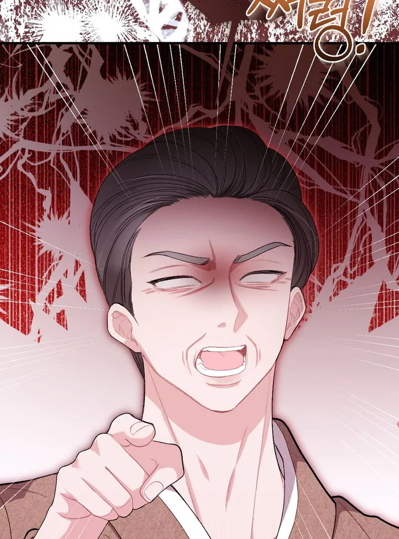 The End Of Marriage Chapter 8 - page 80