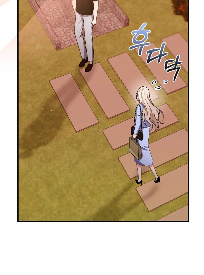 The End Of Marriage Chapter 8 - page 8