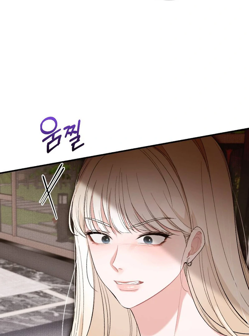 The End Of Marriage Chapter 8 - page 95