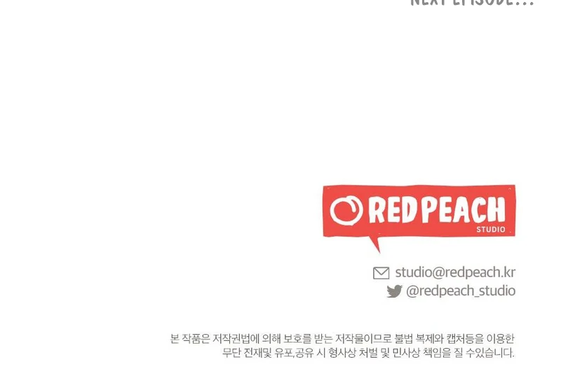 The End Of Marriage Chapter 9 - page 117