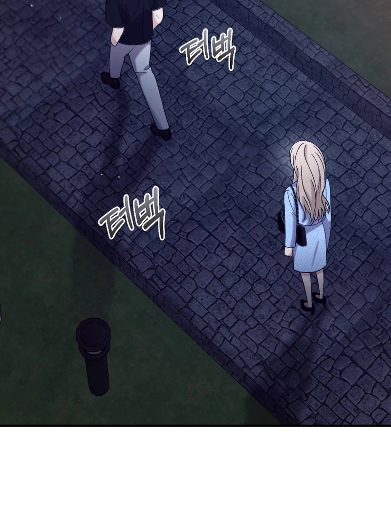 The End Of Marriage Chapter 9 - page 13