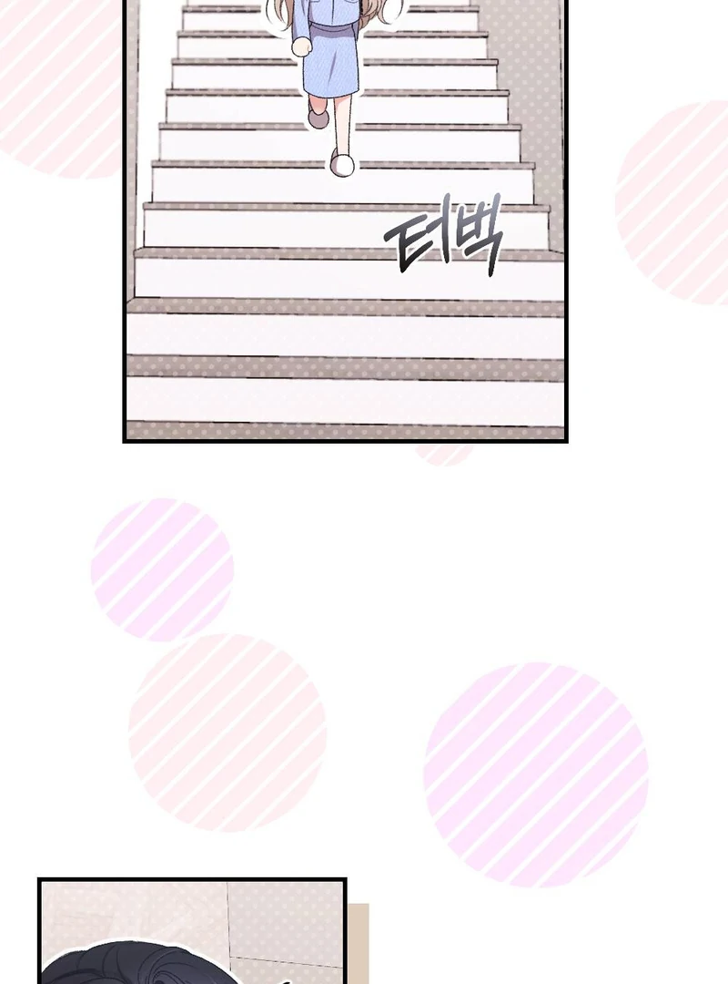 The End Of Marriage Chapter 9 - page 62