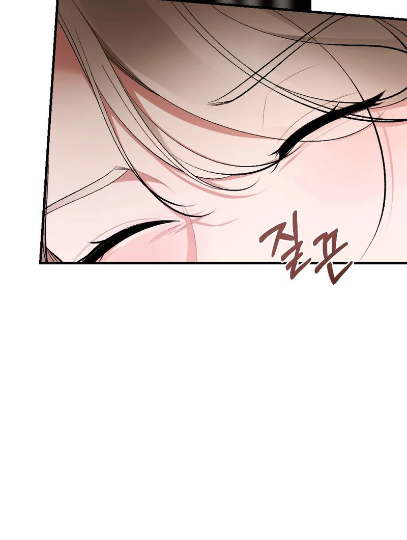 The End Of Marriage Chapter 9 - page 79